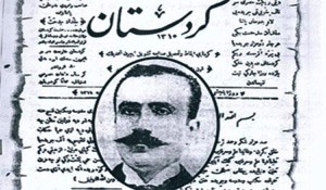 rojnamegeriya kurdi